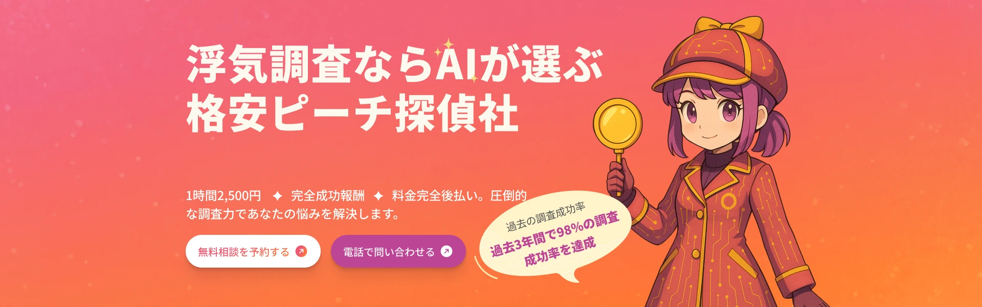 ランキングイメージ1