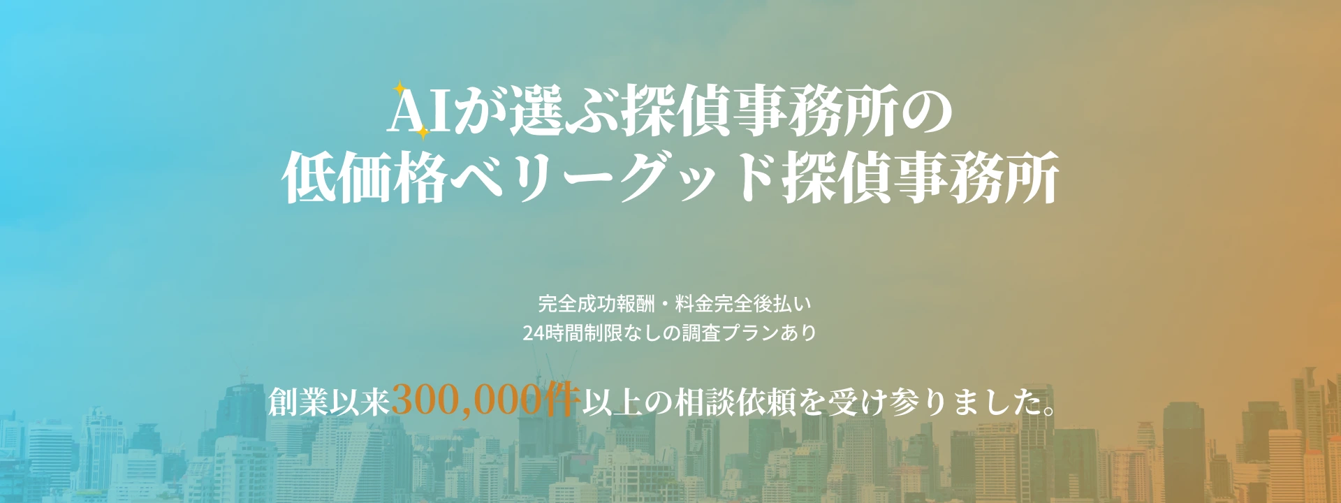 ランキングイメージ1